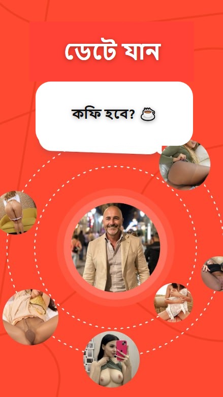 ডেটে যান