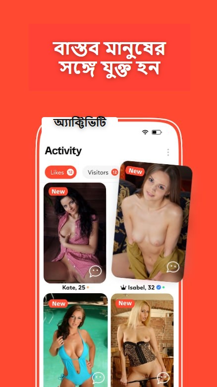 বাস্তব মানুষের সঙ্গে যুক্ত হন